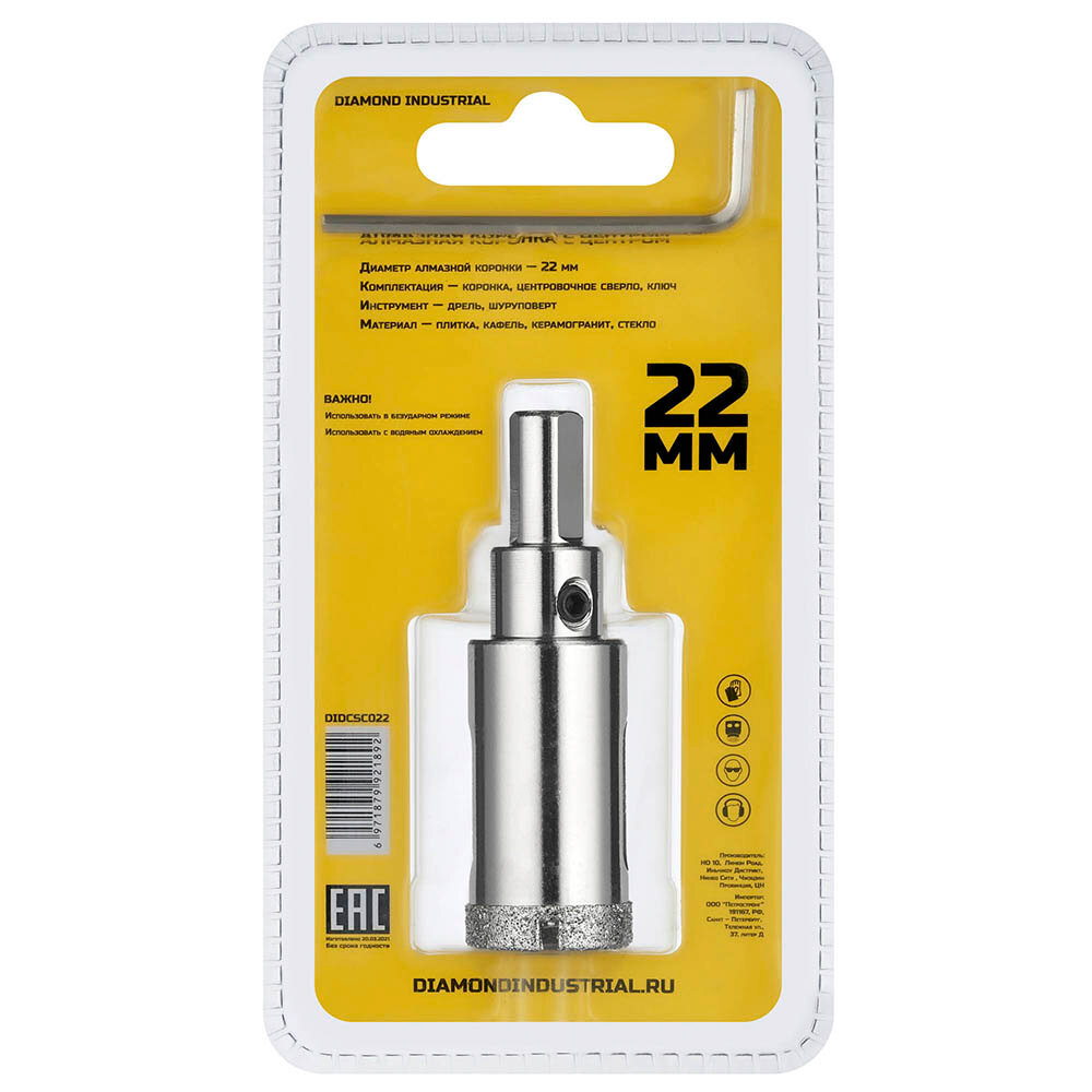 Алмазная коронка по керамограниту и керамике Diamond Industrial - фото №8