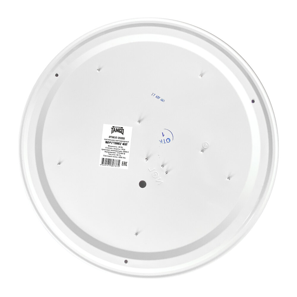 светильник led настенно-потолочный tango 1156656 глянец 20вт нбб-р-4 265*80 TANGО - фото №3