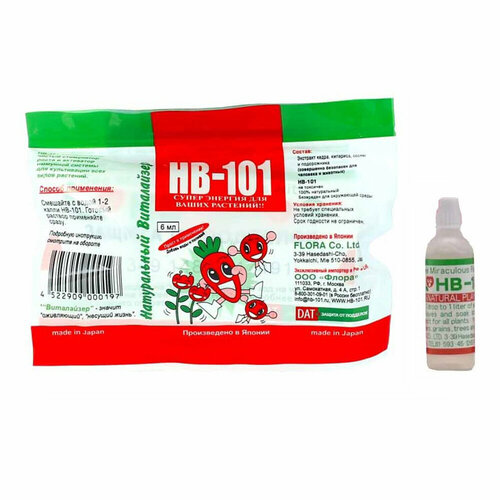 Flora Стимулятор роста HB-101 для культивации всех видов растений 6 мл 2 шт
