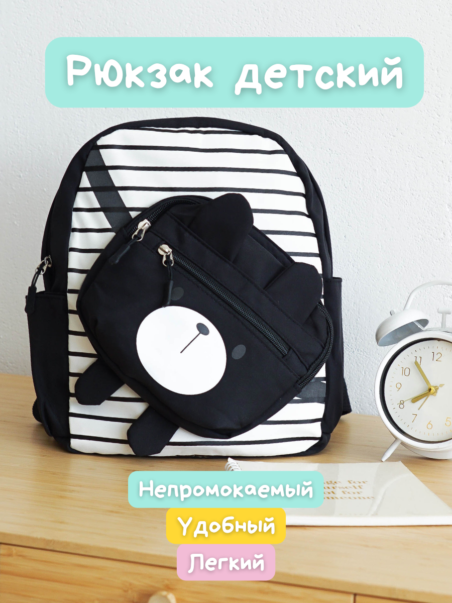фото Рюкзак детский дошкольный в садик, черный