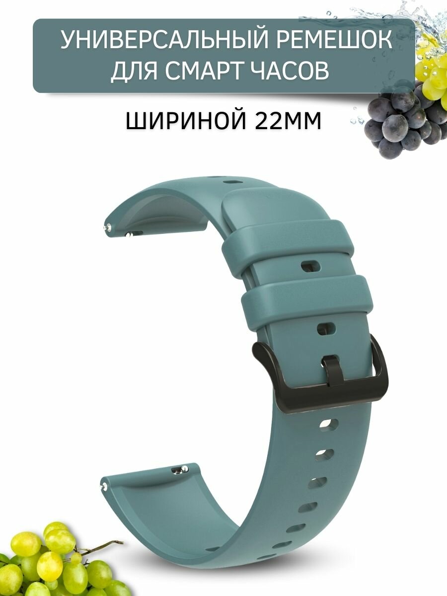 фото Ремешок для часов 22 мм, универсальный, силиконовый