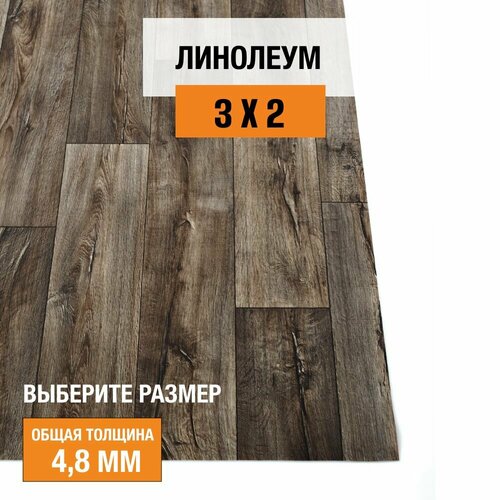 Линолеум для пола на отрез 3х2 м iDEAL Ultra Cracked oak 2, полукоммерческий, 32 класс, 4833985-3х2