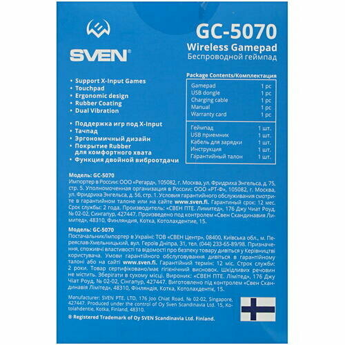 Комплект SVEN GC-5070