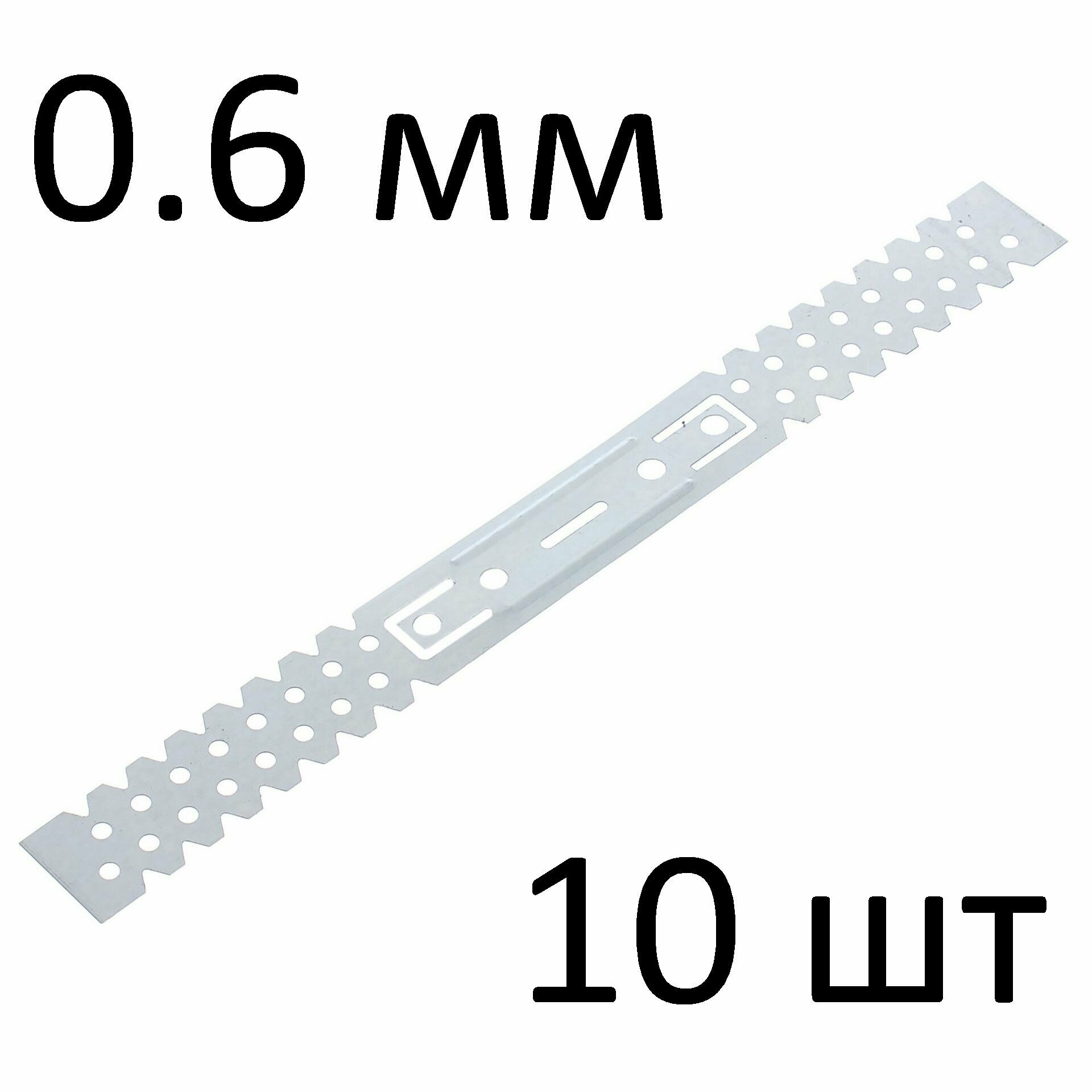 Подвес прямой для гипсокартона 270х27х0.6 (10 шт)
