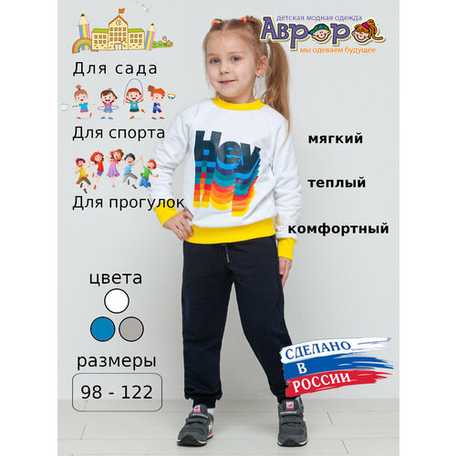 фото Свитшот aurorastar, размер 98, белый