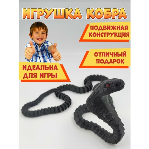 Подвижная Игрушка Антистресс 