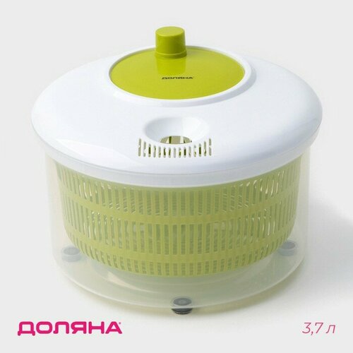 Центрифуга для сушки зелени Доляна Fresh cook 37 л пластик цвет бело-зелёный 276600₽
