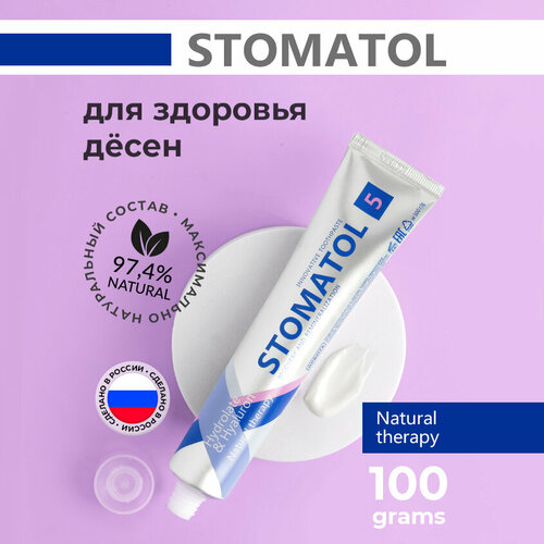 Зубная паста STOMATOL для чувствительных зубов с гидролатами 100 гр зубная паста бизорюк органическая зубная паста против воспалений десен с маклюрой