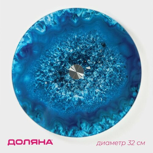 Подставка стеклянная для торта вращающаяся Доляна Голубой агат d32 см цвет синий 1365₽