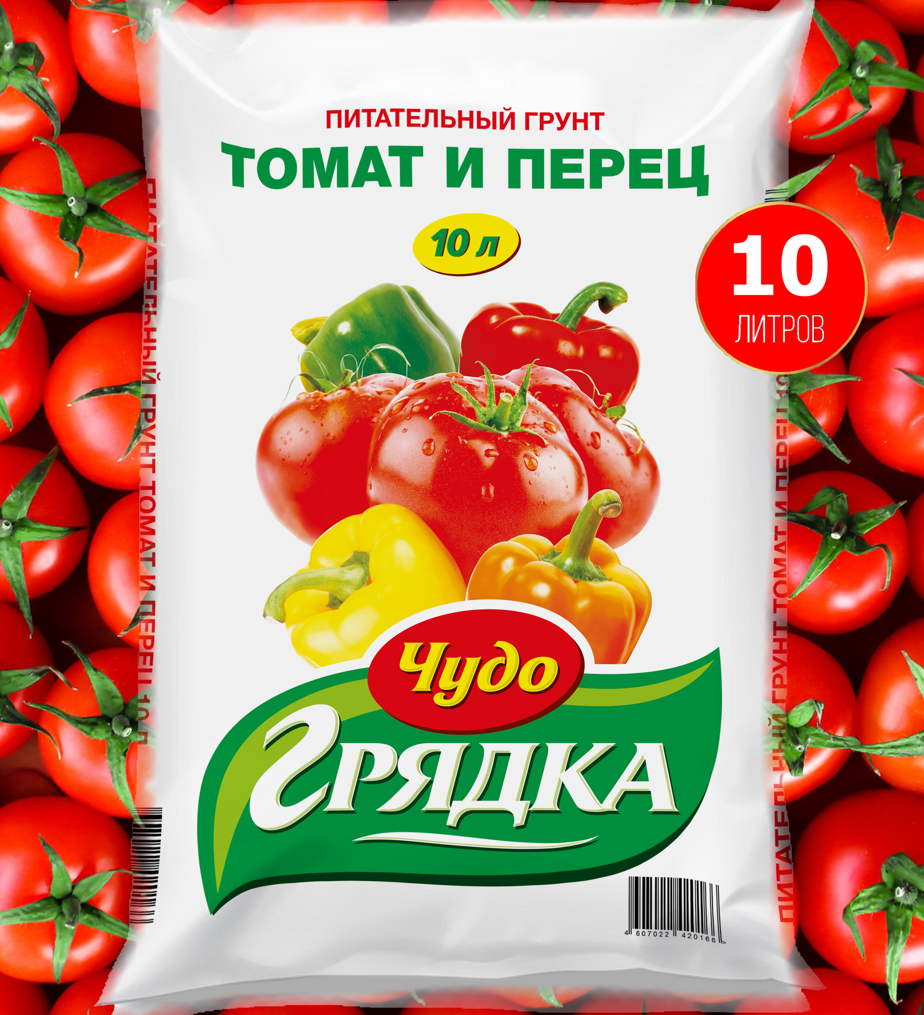 фото Питательный грунт Томат и перец - Чудо Грядка, почвогрунт, земля для помидоров 10 л.