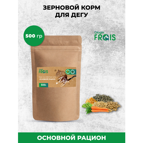 Корм зерновой для дегу Glogin Frais Основной рацион, 500гр