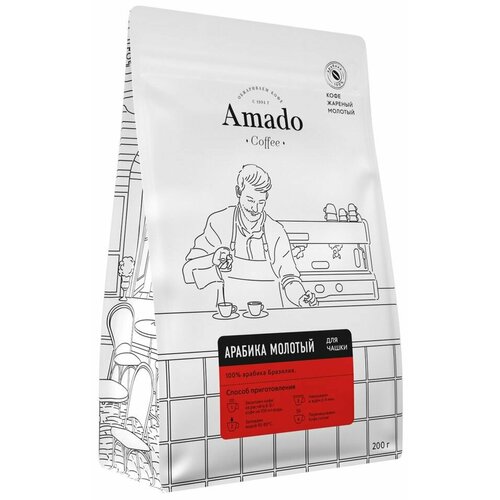 Кофе молотый Amado Арабика для чашки 200г х2шт