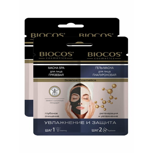 Маска для лица BioCos двухкомпонентная Увлажнение и Защита саше 20 гр. х 2 шт. маска для лица biocos уход и регенерация двухкомпонентная саше