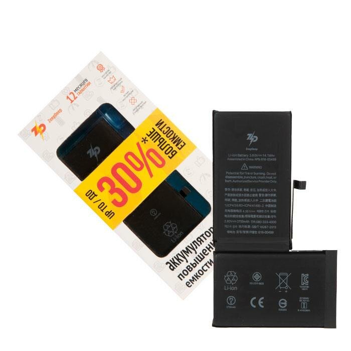 Аккумулятор для iPhone Xs Max ZeepDeep +17% увеличенной емкости: батарея 3700 mAh монтажные стикеры прокладка дисплея