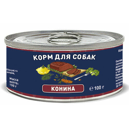 Solid Natura Holistic Конина влажный корм для собак жестяная банка 0,1 кг , 7361 (2 шт)