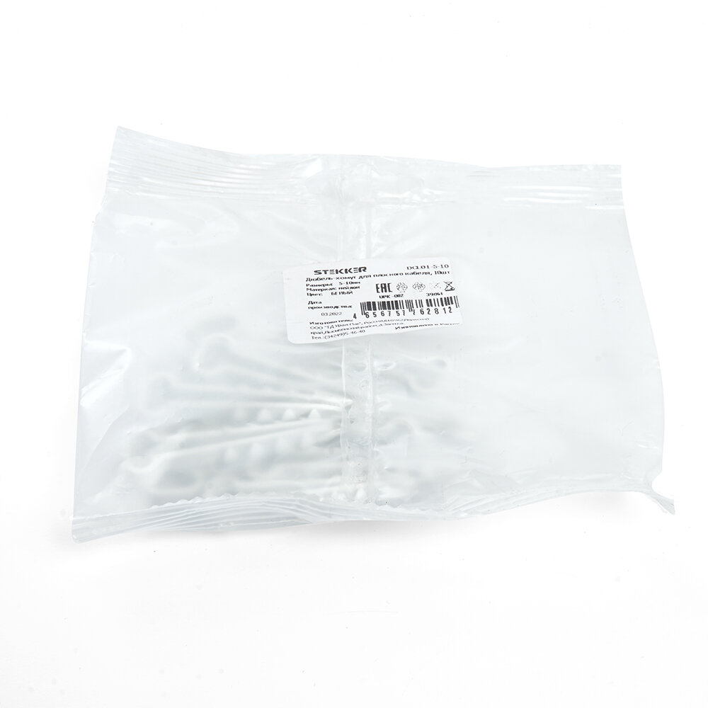 Дюбель-хомут для плоского кабеля (5-10мм) полипропилен белый (DIY упаковка 10шт.) DCL01-5-10