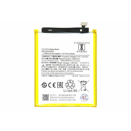 Аккумуляторная батарея (АКБ) для Xiaomi BN49 Redmi 7A dctenone orginal bn49 4000mah battery for xiaomi redmi 7a bn49 high quality phone replacement batteries