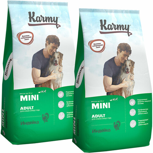 KARMY MINI ADULT для взрослых собак маленьких пород с индейкой (10 + 10 кг)