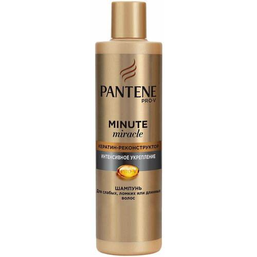 Шампунь для волос Pantene Minute Miracle Интенсивное укрепление 270мл 2 шт