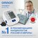 Тонометр OMRON M2 Basic (HEM-7121-ARU) с адаптером , манжета 22-3...