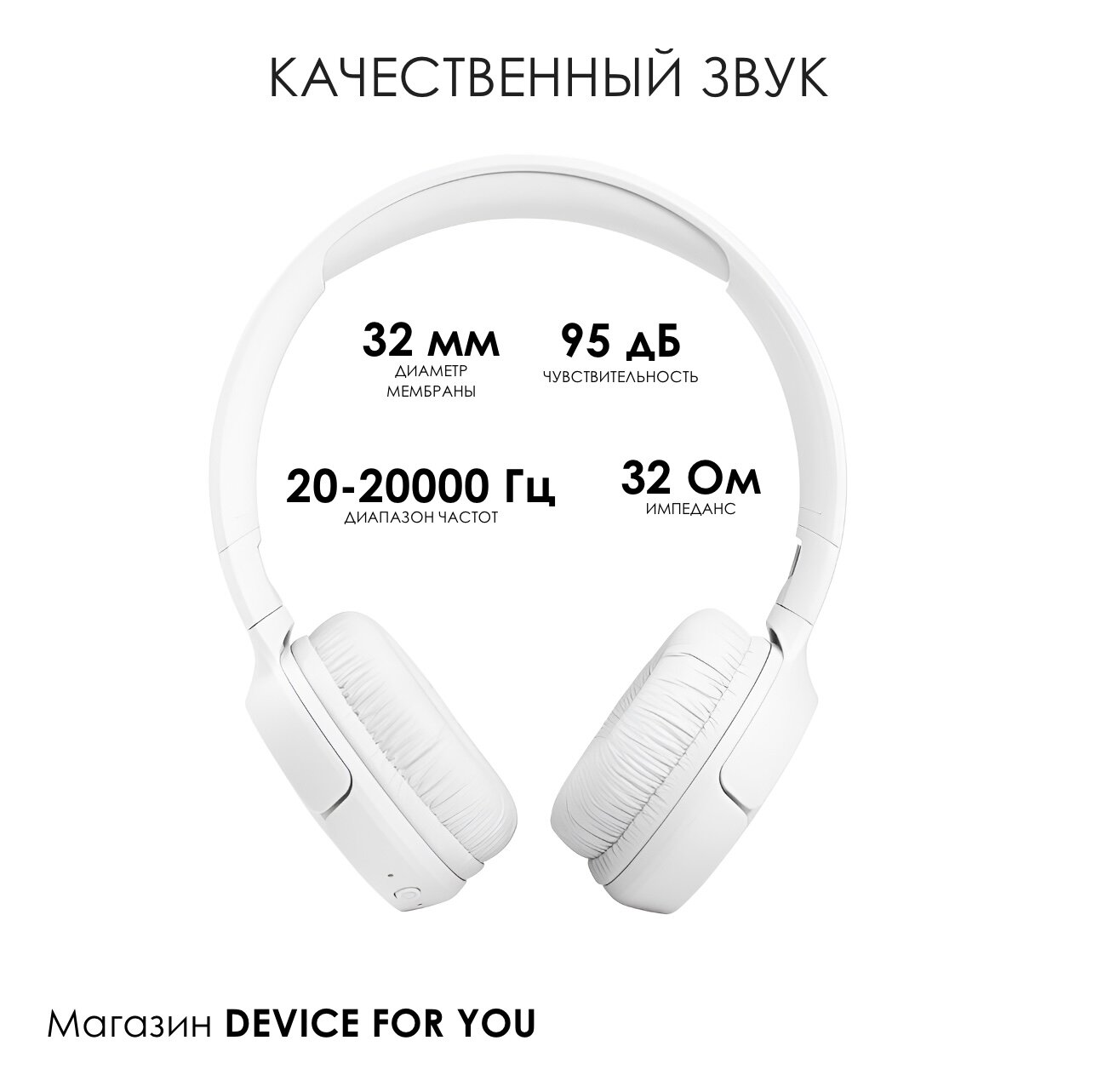 Беспроводные наушники 700 BT White — фото 6