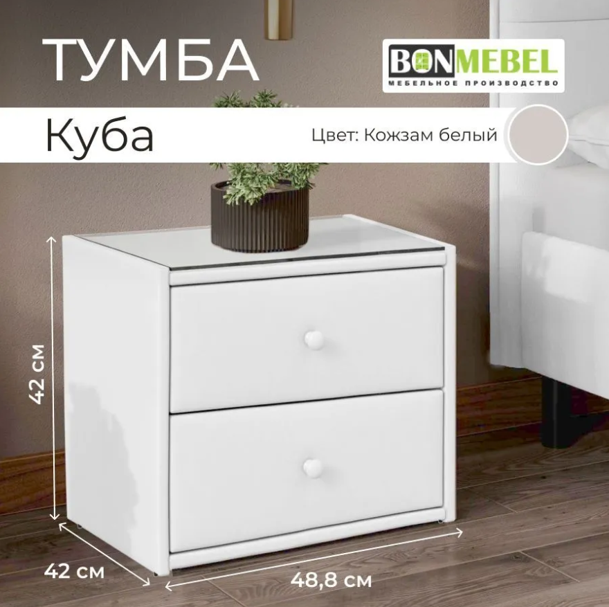 фото Тумба Куба