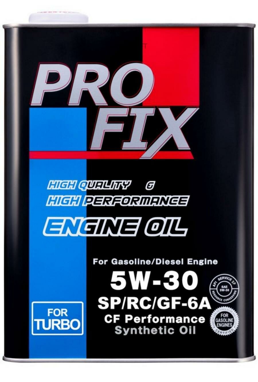 PROFIX SP5W30C Масо моторное синтетическое 4 - Engine Oil 5W30 API SP/RC/CF, ILSAC GF-6A (FOR TURBO)