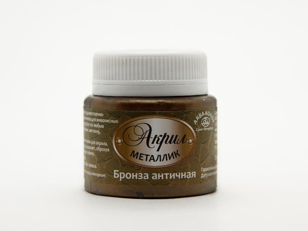 Краска акриловая 