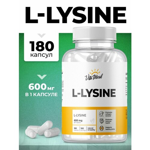 Лизин, Аминокислоты VitaMeal L-Lysine 600 мг, л лизин для кожи, волос, ногтей, 180 капсул