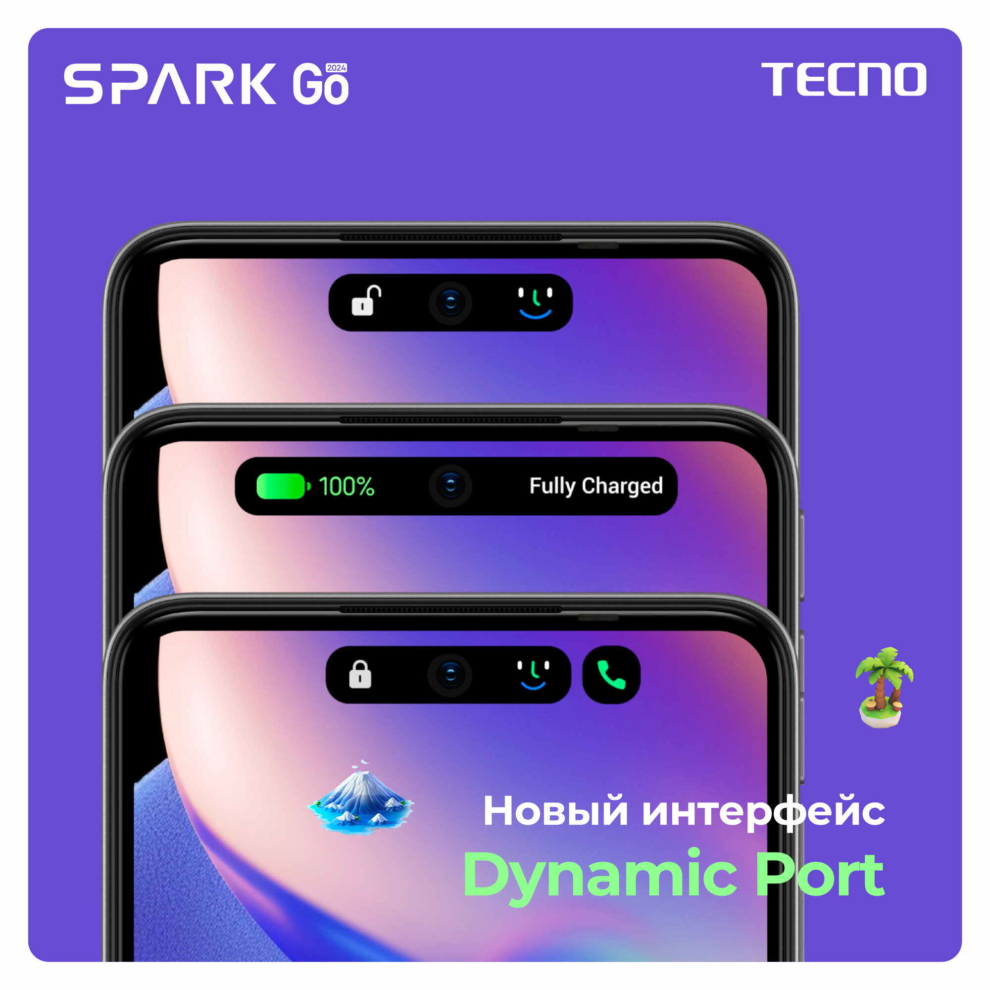 Смартфон TECNO Spark Go 2024 3+64GB Черный