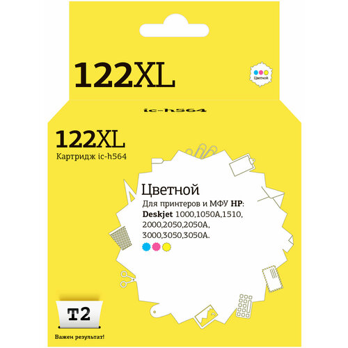 Картридж цветной XL T2 CH564HE совместимый с принтером HP (IC-H564) картридж t2 ic h6657 500 стр многоцветный