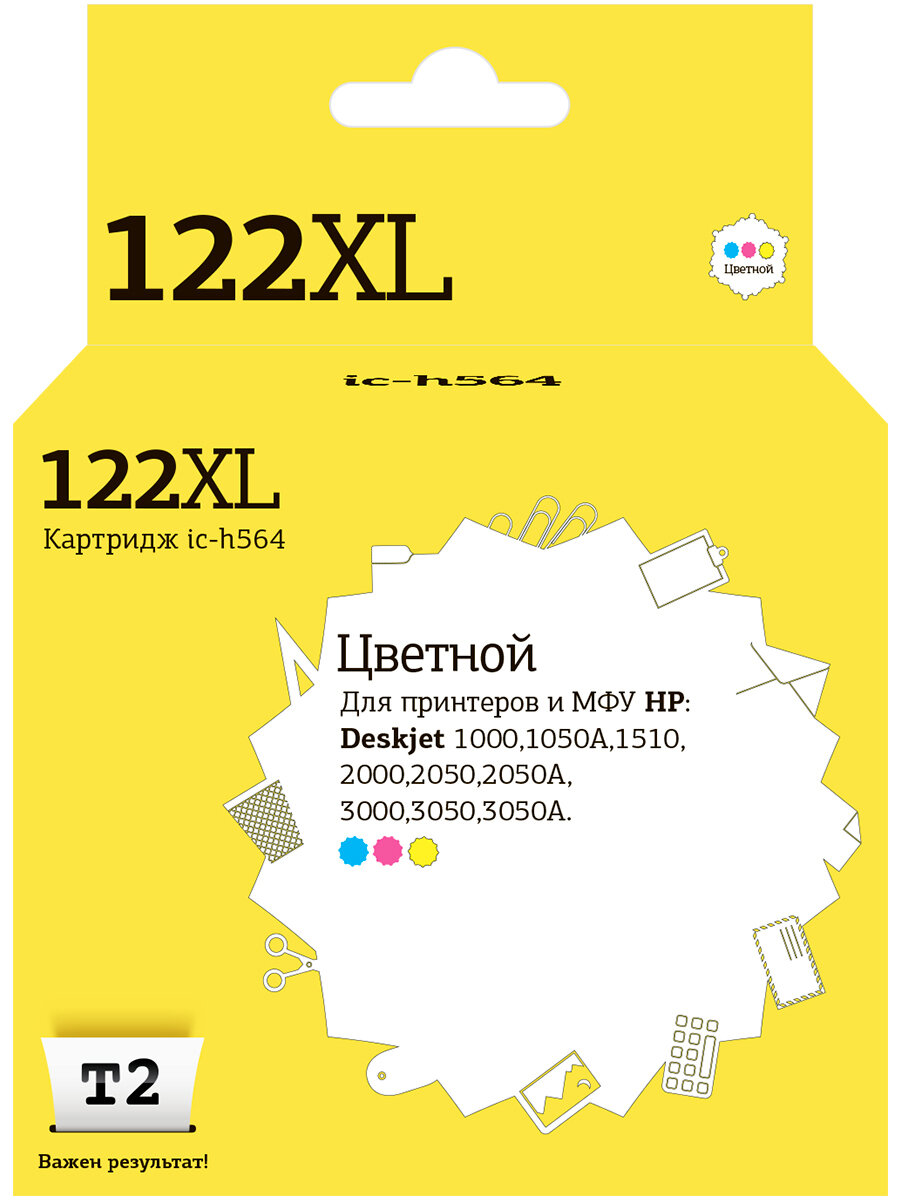 Картридж цветной XL T2 CH564HE совместимый с принтером HP (IC-H564)