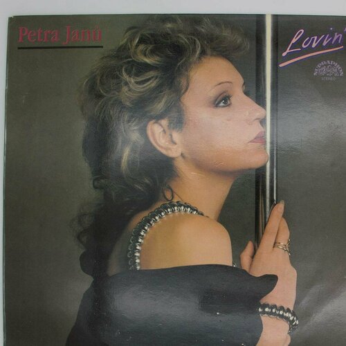 Виниловая пластинка Petra Jan - Lovin' (LP) art of lovin виниловая пластинка art of lovin art of lovin