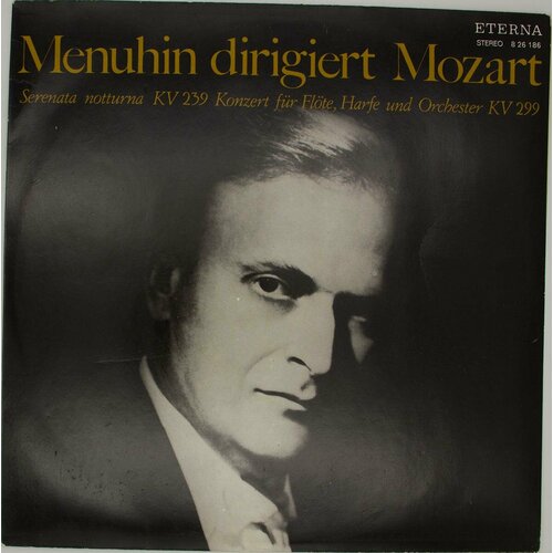 Виниловая пластинка Йегуди Менухин - Дирижирует Моцарта виниловая пластинка юрий темирканов дирижирует