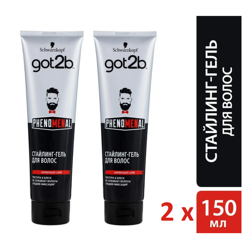 Got2b phenoMENal стайлинг-гель для волос, средняя фиксация, 150 мл 2 шт