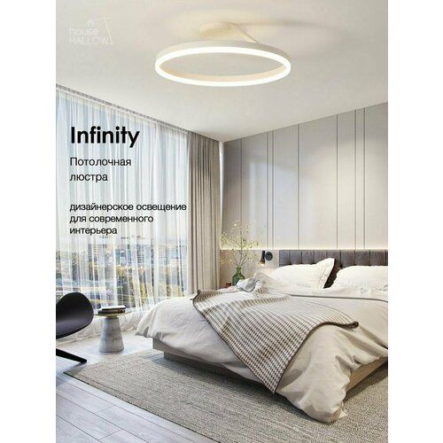 Светодиодная люстра потолочная Infiniti White