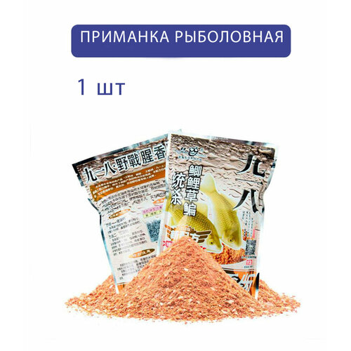 Насадка Старый Призрак 