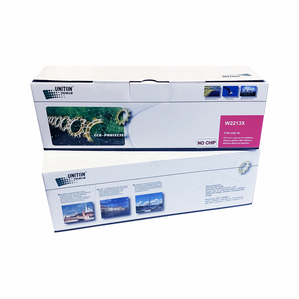 Картридж для HP Color LJ M255/MFP M282/M283 W2213X (207X) кр (2,45K) без чипа! UNITON Premium GREEN LINE (Eco Protected)