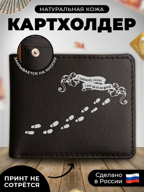 Визитница RUSSIAN HandMade KUP050, гладкая, черный, зеленый