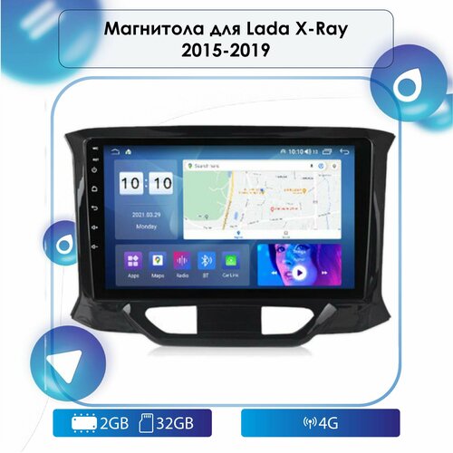 Автомагнитола для Lada X-Ray 2015-2019 Android, 2-32 4G, Bluetooth, Wi-Fi, GPS, Эквалайзер, Мульти-руль