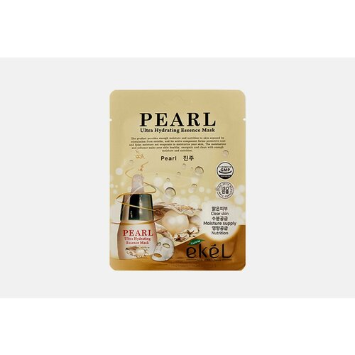 Тканевая маска для лица pearl ultra hydrating essence mask