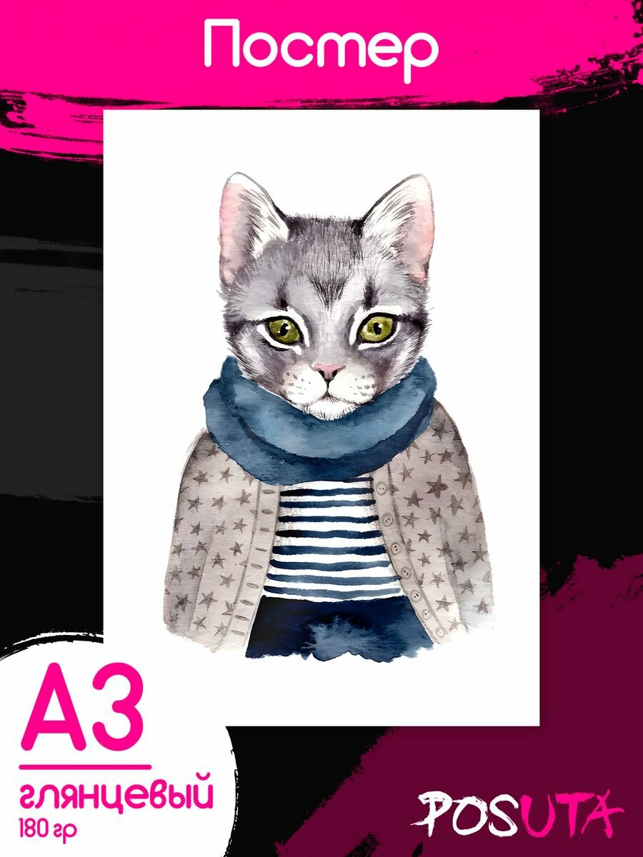 фото Постеры новогодние Новый год декор новогодний кот