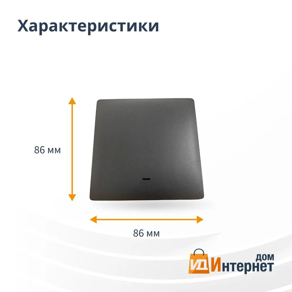 Умный механический выключатель Wi-Fi с Алисой 2в1 без нуля на 1000W Tuya 1 Клавиша Серый — фото 1