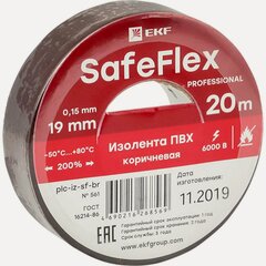 Изображение товара Изолента ПВХ 19мм (рул.20м) кор. SafeFlex EKF plc-iz-sf-br