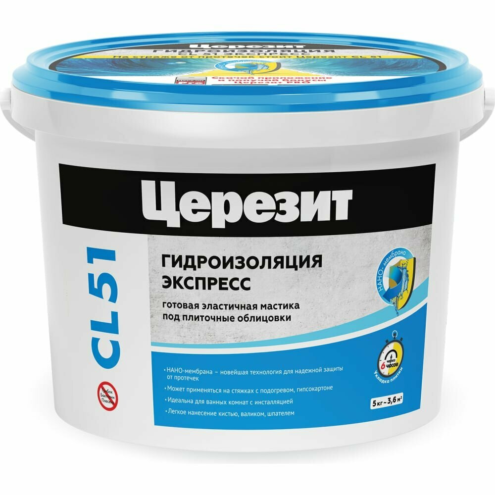 фото Эластичная полимерная гидроизоляция Ceresit CL 51