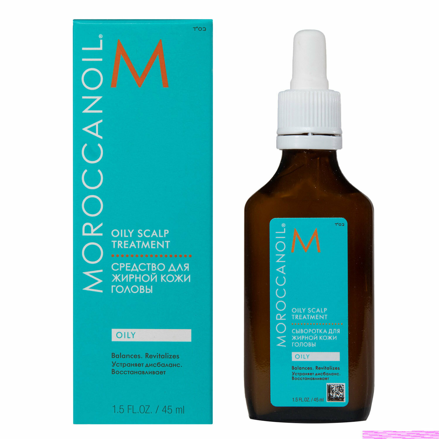 Moroccanoil Средство для ухода за жирной кожей головы 45 мл (Moroccanoil, ) - фото №10