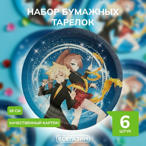 Набор бумажных тарелок всёгазин 6шт аниме 18см 271₽