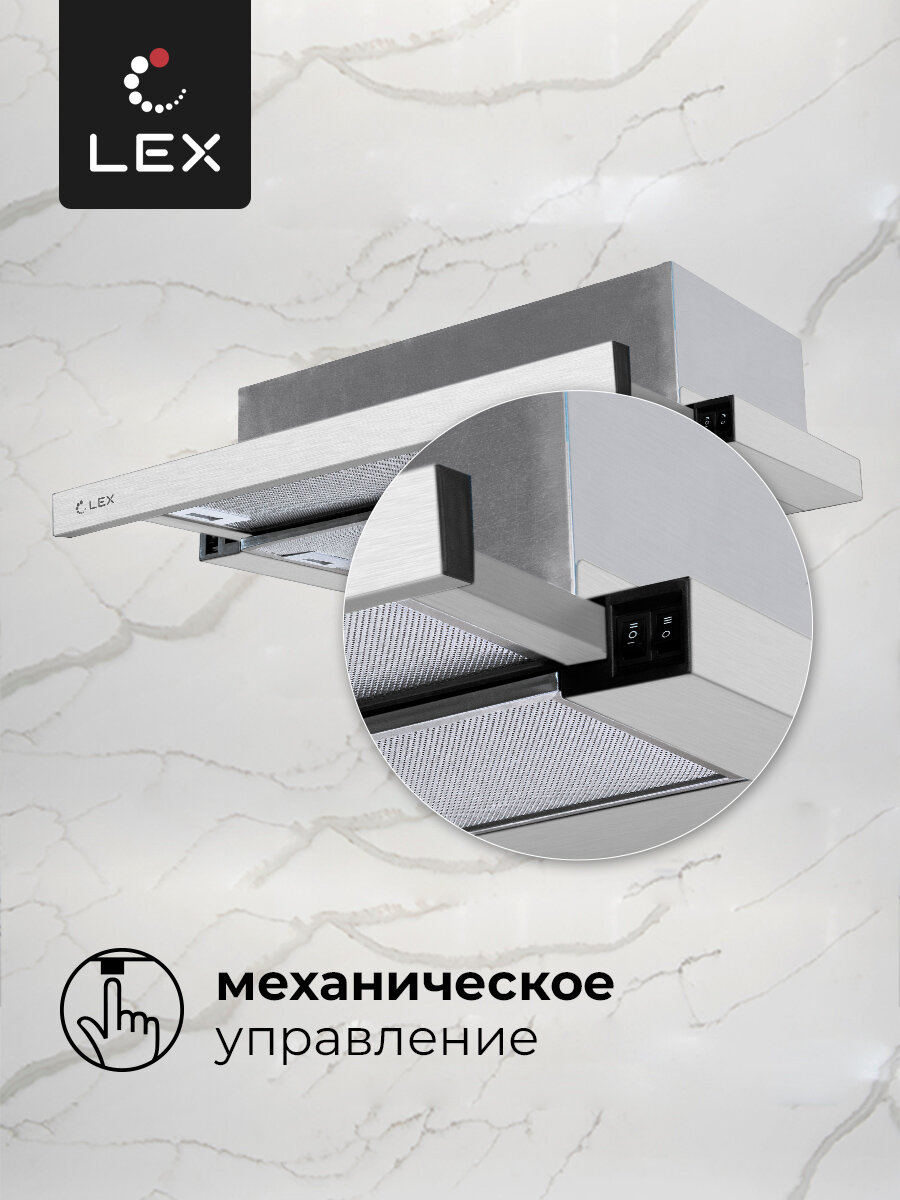 Встраиваемая кухонная вытяжка LEX HONVER 600 INOX