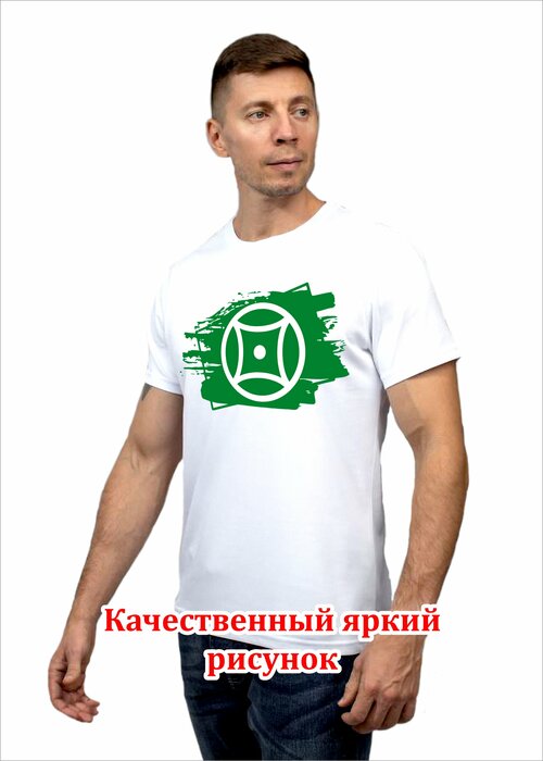 Футболка, размер 4XL, белый