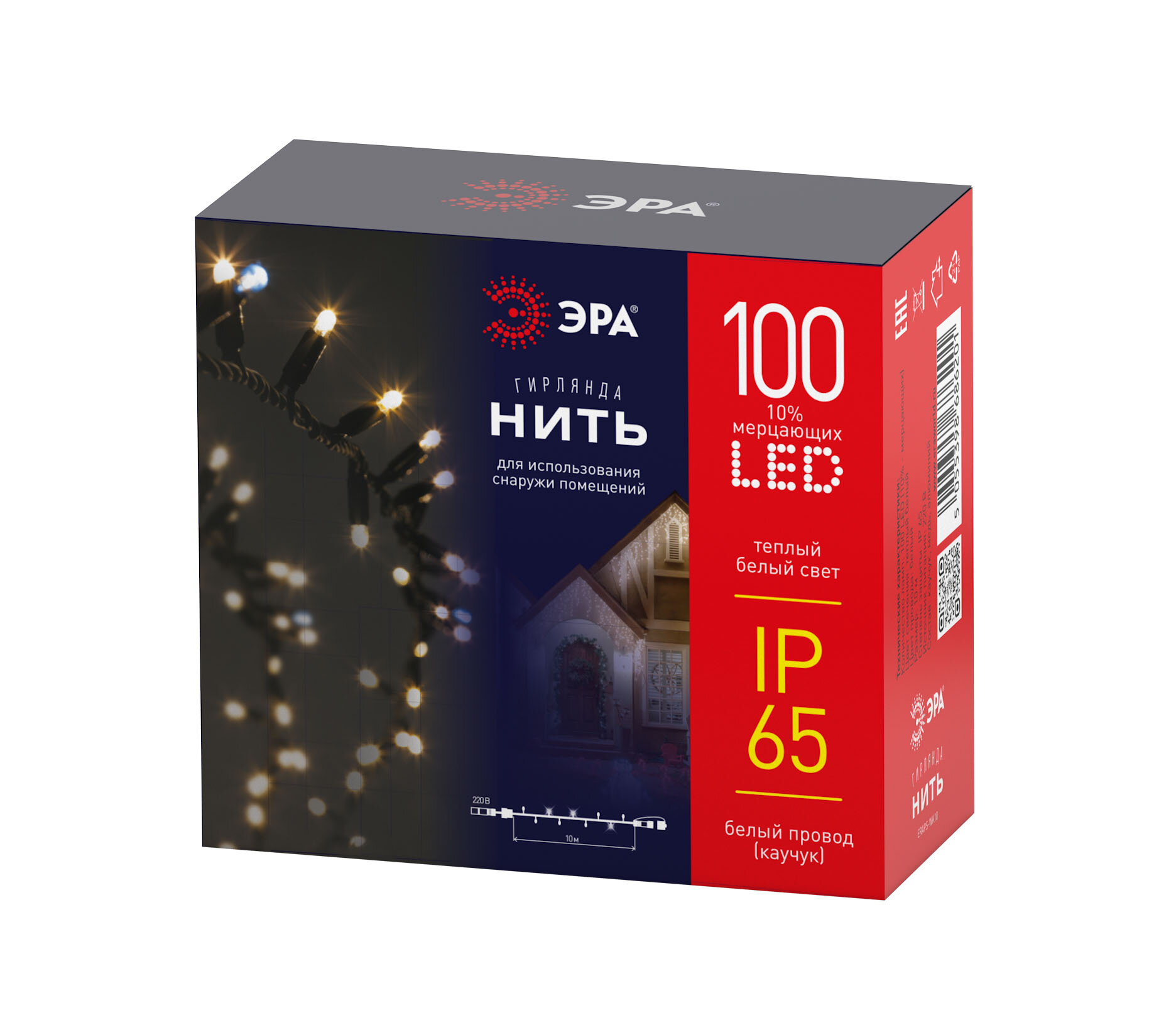 Гирлянда уличная светодиодная нить ЭРА ERAPS-WK10 электрогирлянда 10 м, 100 LED, IP65